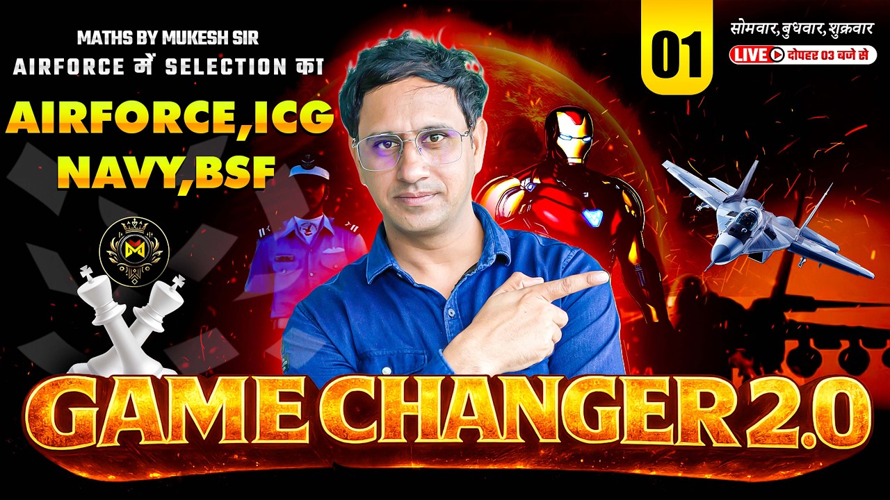 GAME CHANGER FOR AIR FORCE, NAVY, ICG | SELECTION KA GAME CHANGER BY MUKESH SIR | AIR FORCE 2027