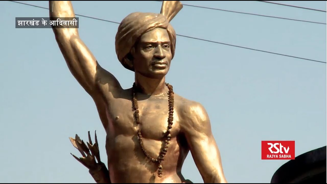 Main Bhi Bharat - Tribes of Jharkhand: Munda