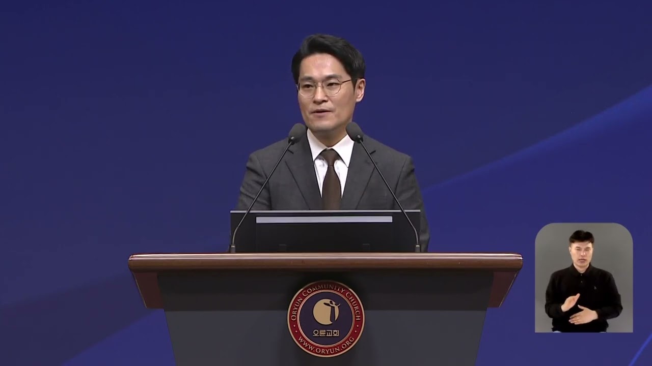 오륜교회 주경훈목사(CBS TV강단 566회) - 멸망의 도시 속에 살아가는 그리스도인의 삶의 모습