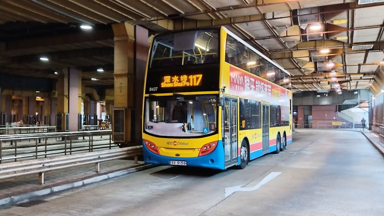 城巴/九巴117 SV9156 深水埗(欽州街)-跑馬地(下)