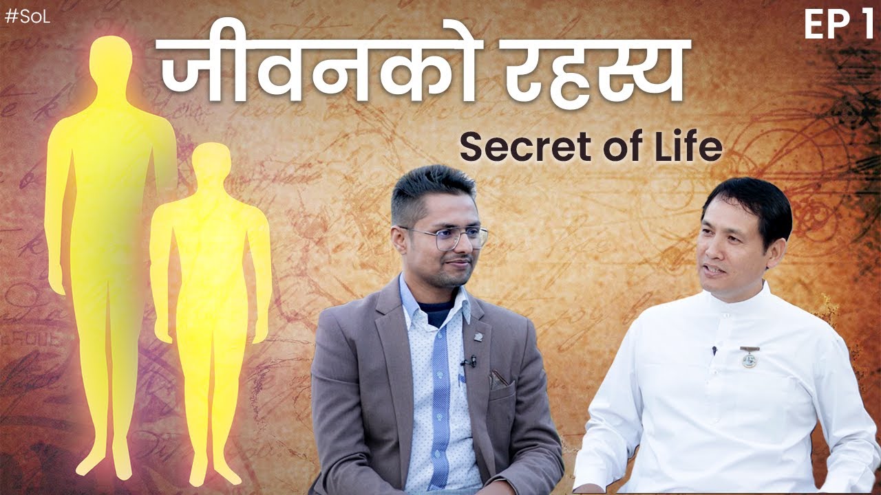 सफल जीवनको रहस्य  | Secrets of Life | EP-1  || Bk Raju Ghale | Newpran Nepal | Brahmakumaris Nepal