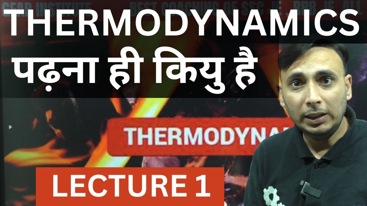 Thermodynamics पढ़ना ही कियु है || Thermodynamics Introduction || Lecture 1