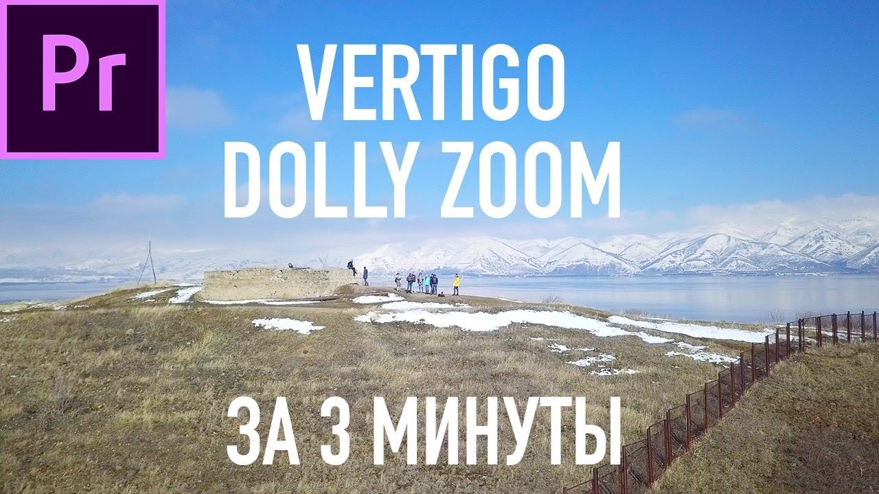 Как сделать эффект 