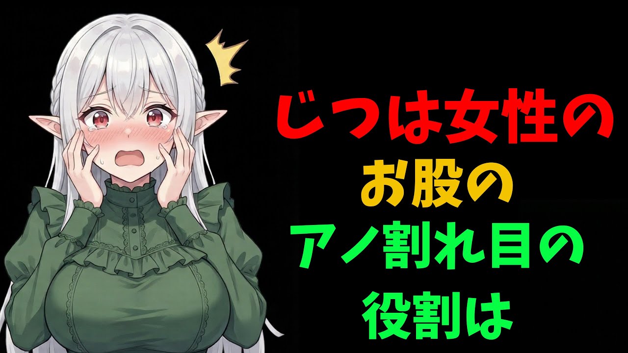エルフが学んだ雑学紹介【地下アイドルの由来とは】