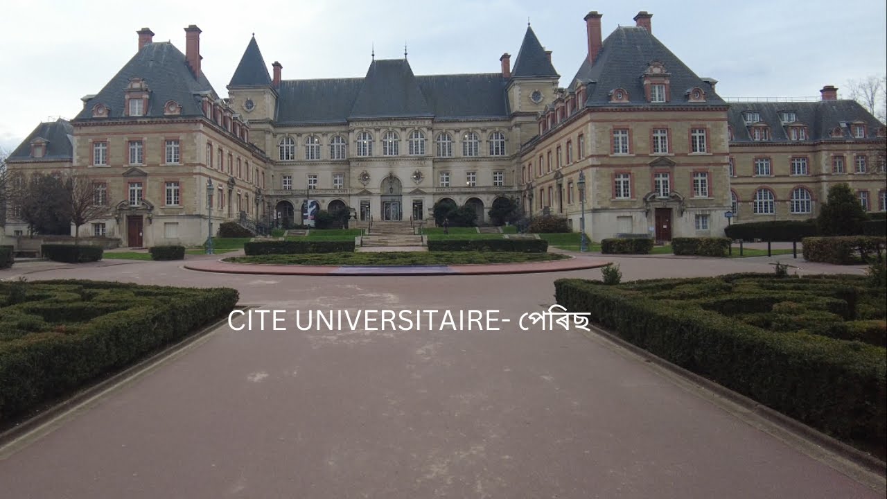 A day in my Student Accomodation (Cite Universitaire)- পেৰিছ, ফ্ৰান্স