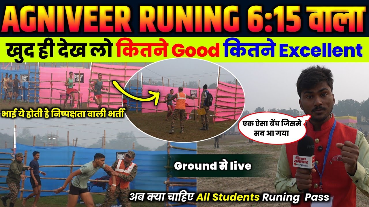 army agniveer bharti 1600 m running full video 