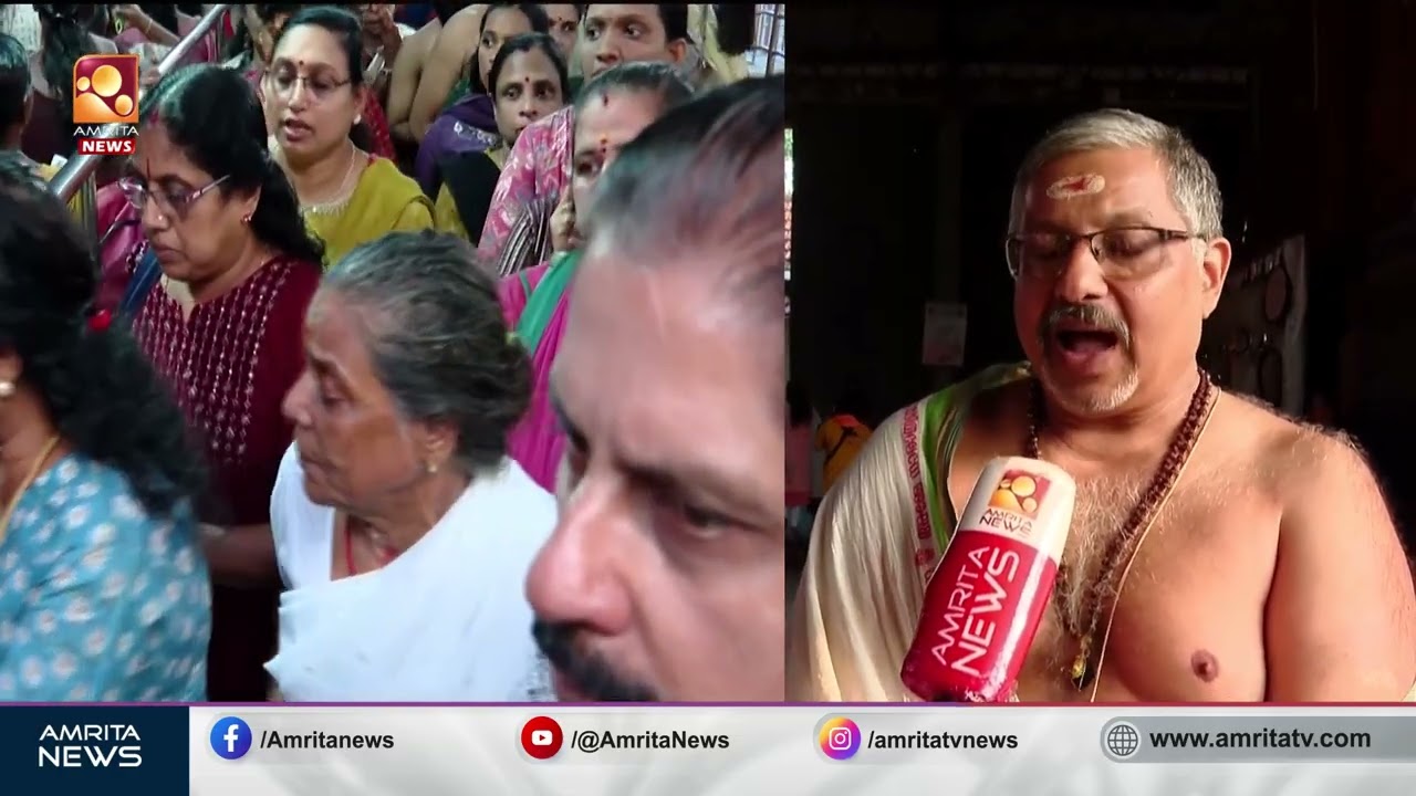 ചോറ്റാനിക്കര ക്ഷേത്രത്തിലേക്ക് മകം തൊഴലിനായി ആയിരങ്ങൾ ഒഴുകിയെത്തുന്നു |  Chottanikkara