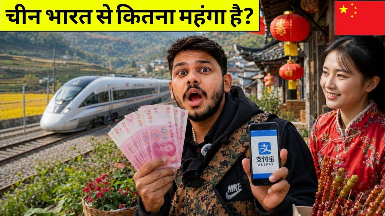 How Expensive Is China in 2026? 🇨🇳 (Indian Shocked) 🤑
