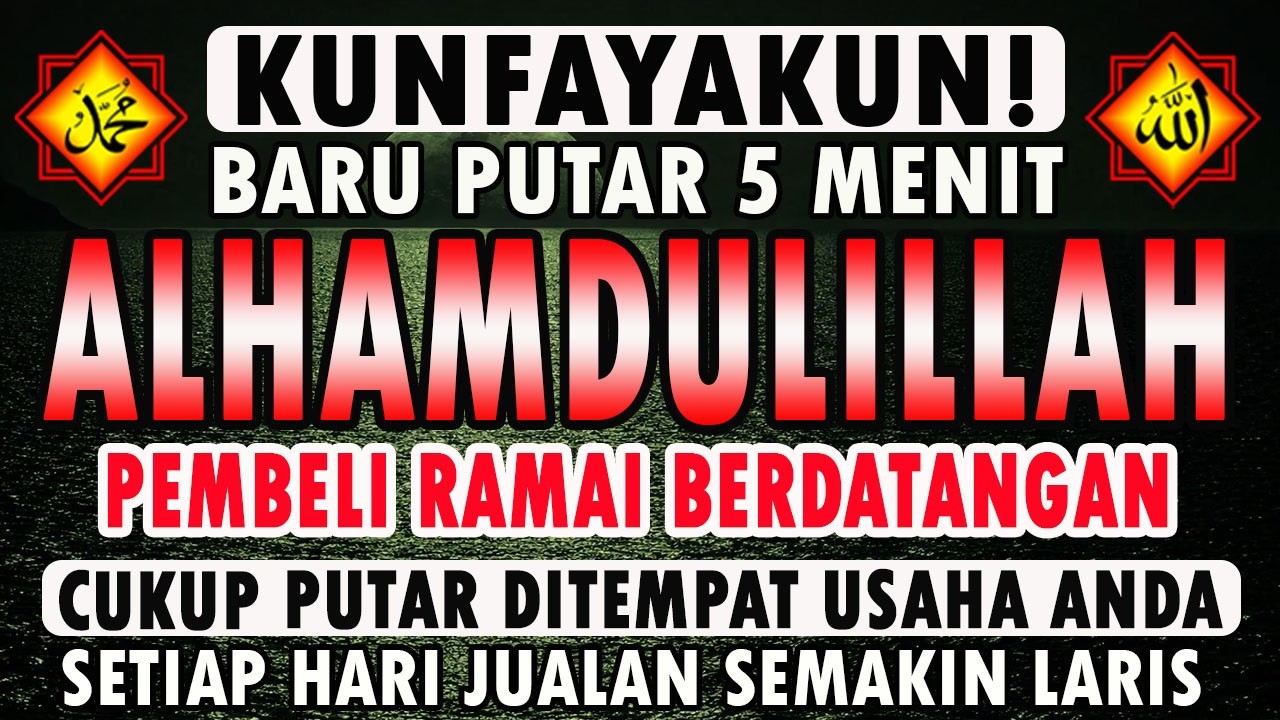 Dzikir Pelaris Jualan 🤲🤲 Doa Agar Dagangan Laris Manis & Cepat Habis