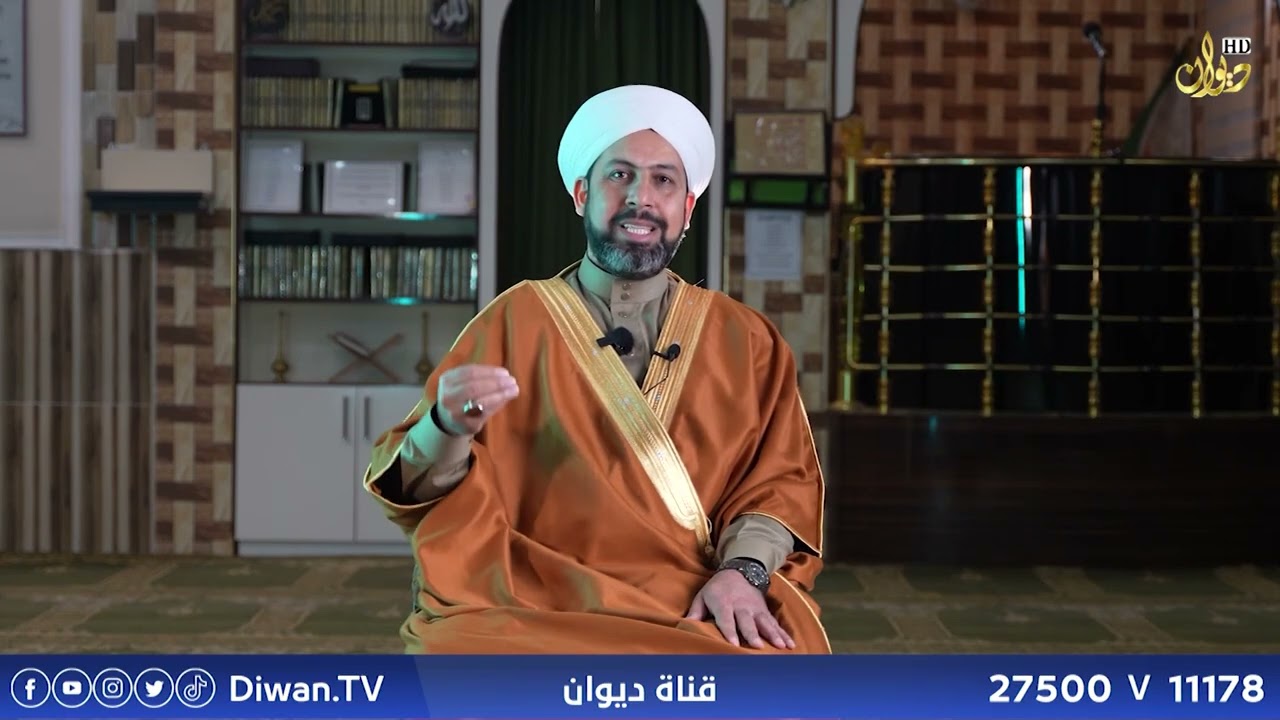 ( لا تحقرن من المعروف شيئا ) الشيخ الدكتور حاتم حميد الزبيدي
