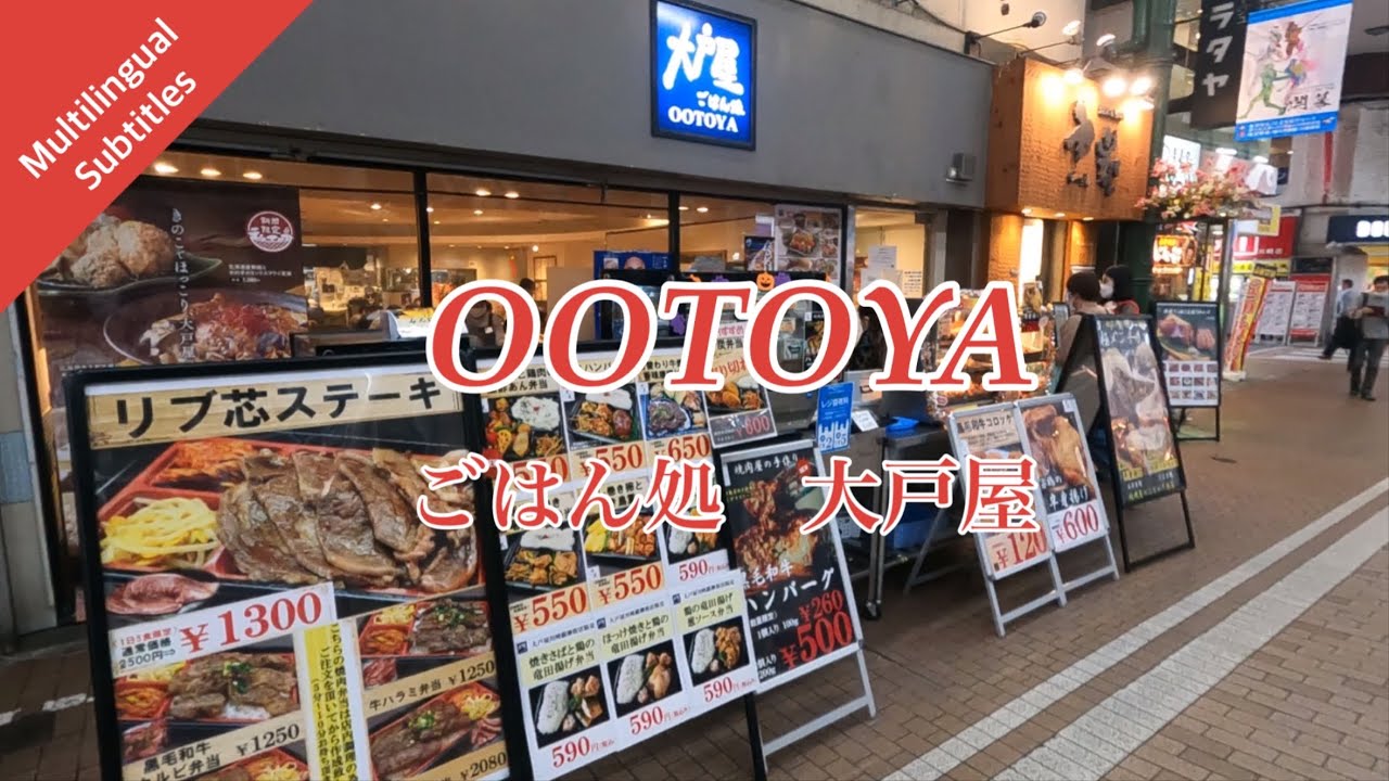OOTOYA - Самый удивительный японский ресторан