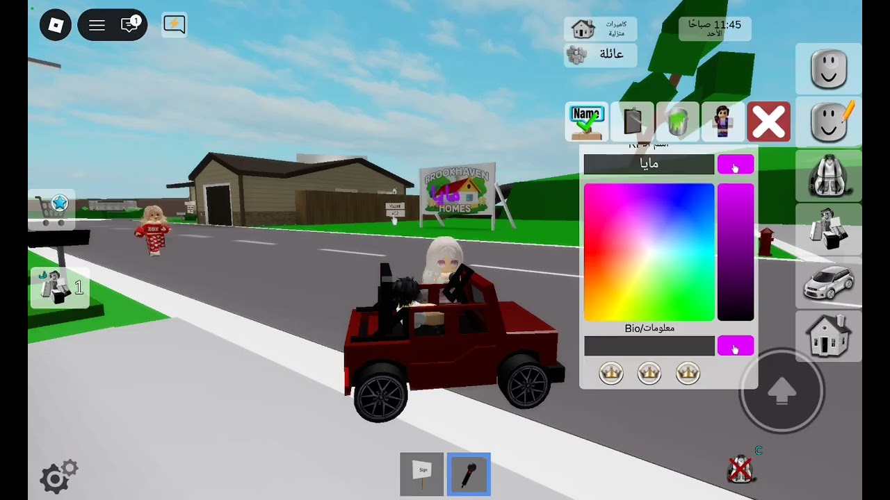 سويت مقابله بسسس نجحت او فشلت 🤔