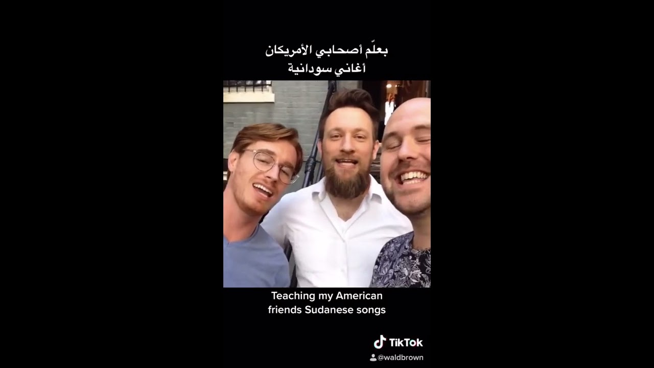 Sudanese Arabic Tutorial - TikTok كيف تعمل نفسك تتكلم سوداني