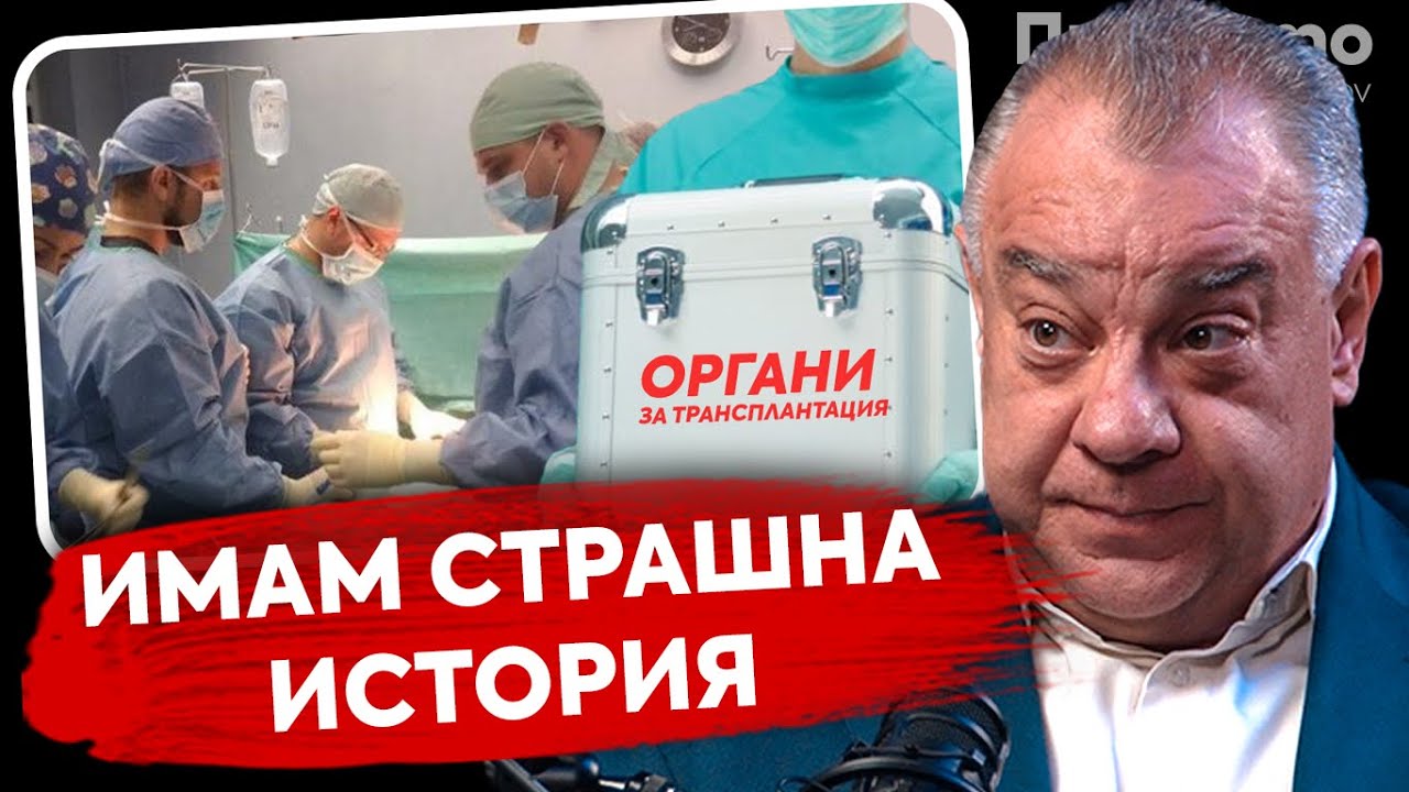 При ТоТо: 
