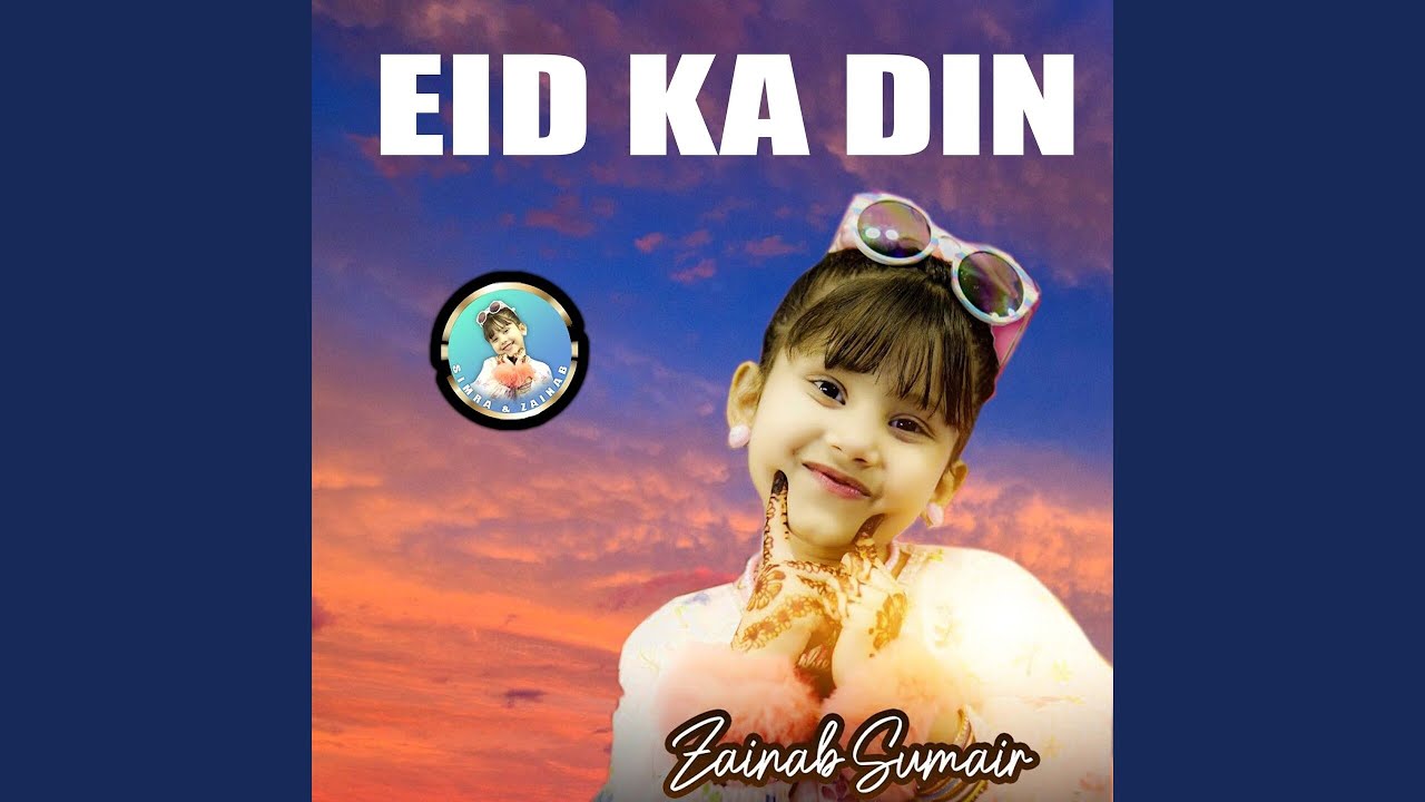Eid Ka Din