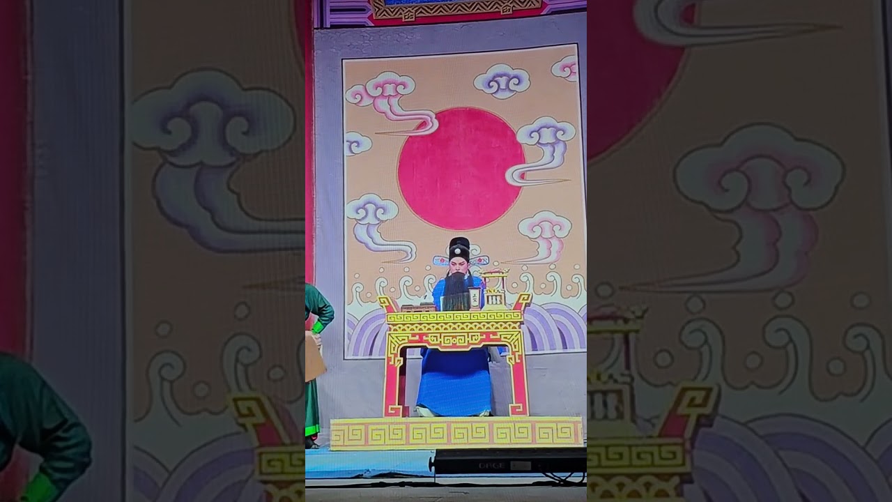 潮剧名戏【闹开封】翁松梅，黄映伟等演出