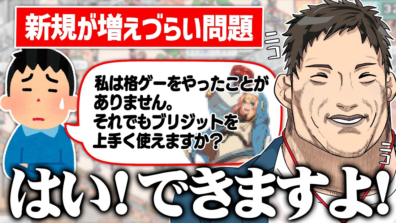 ゲーセンや格ゲーなどの老人会トークが止まらない社築【社築/にじさんじ/切り抜き/こだわりラーメン館 】