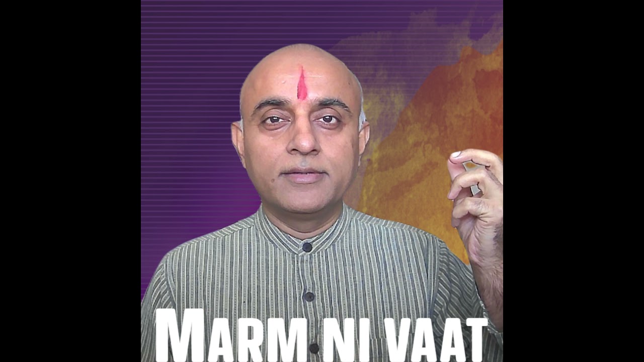 Devi Bhagvat Skandh 6 Adhyay 7