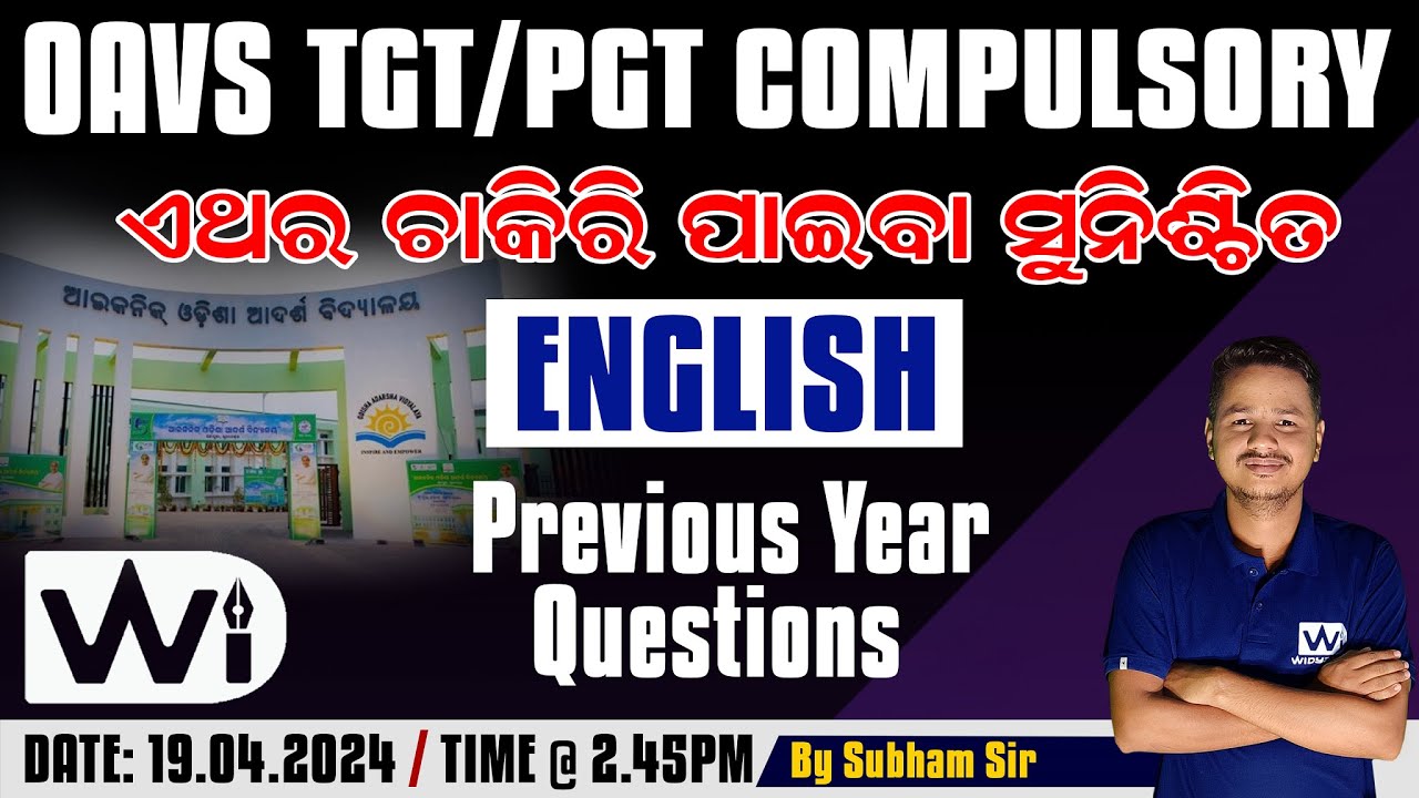 ENGLISH COMPULSORY | Previous year questions analysis | OAVS 1342 Post - 2024 #english