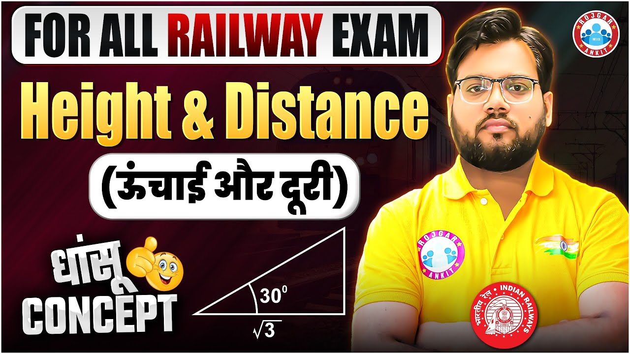Height and Distance for rrb ntpc and railway group d and other railway exams
