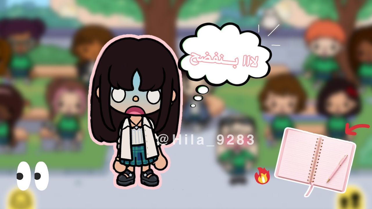 مسلسل ( حب بدون مشاعر 🌈 ) || دفتر المذكرات 📓🤍 || ~ الحلقه السابعه ~