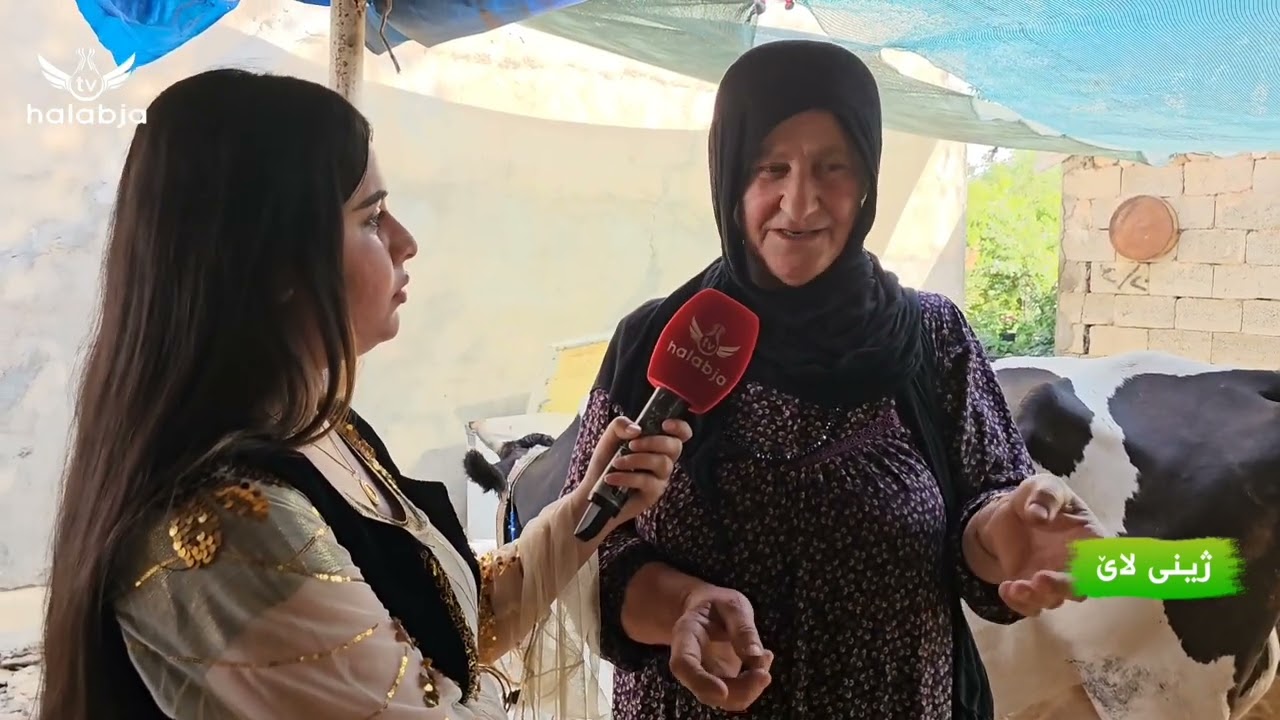 ژنێکی چالاک و میواندۆستی گوندی خاکوخۆڵ