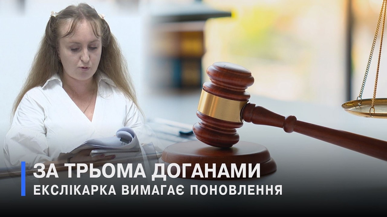 Заплатила 13000$ за працевлаштування - тепер бореться за «крісло» у суді