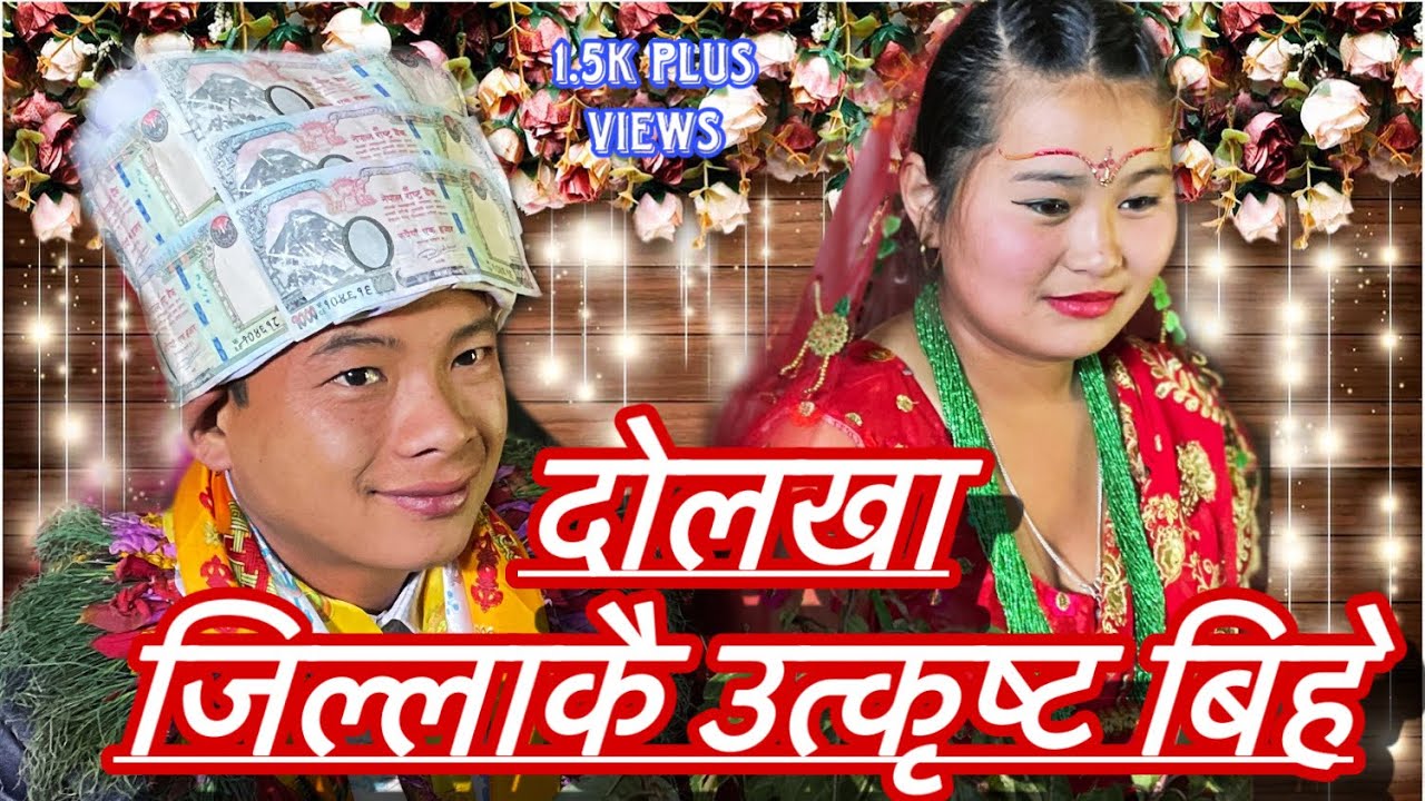 Tamang & Thami wedding Video Full Episode || Chhuman Gopal & kusum