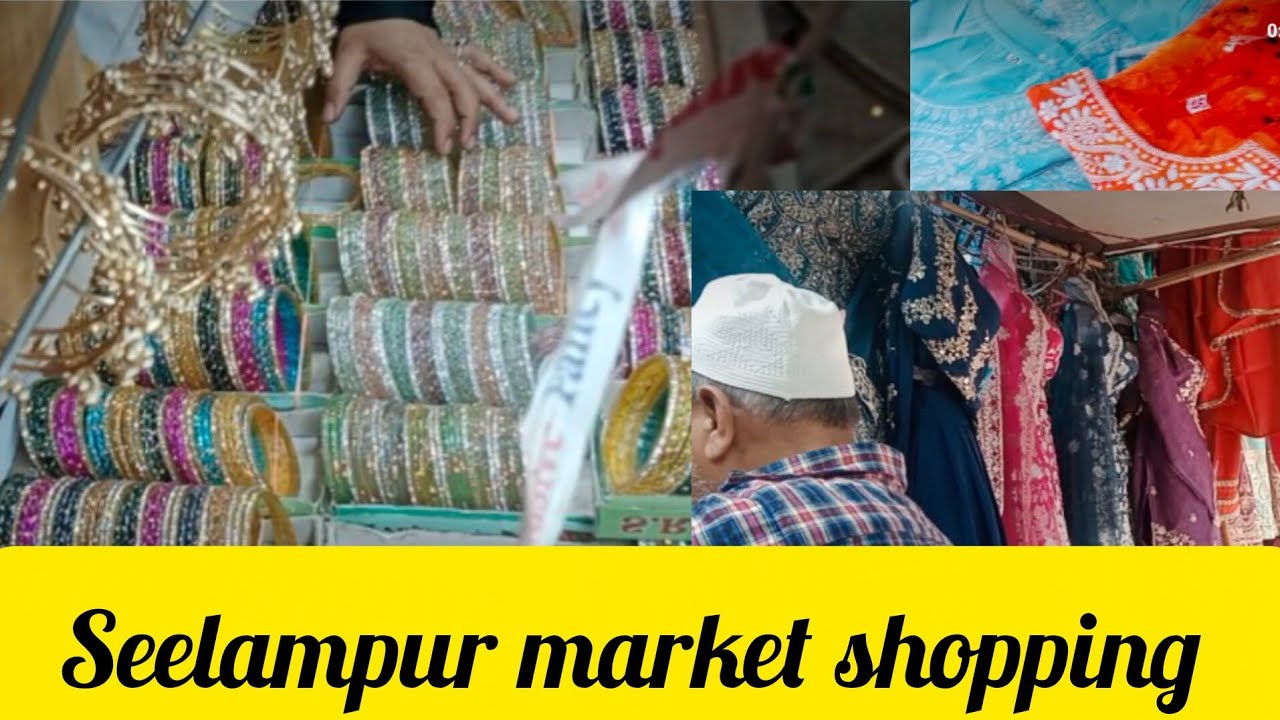 अगर आप सीलमपुर से शॉपिंग 🛍️🛒 करने की सोच रहे हैं तो किस टाइम पर जाना चाहिए।जानिए सही timing।