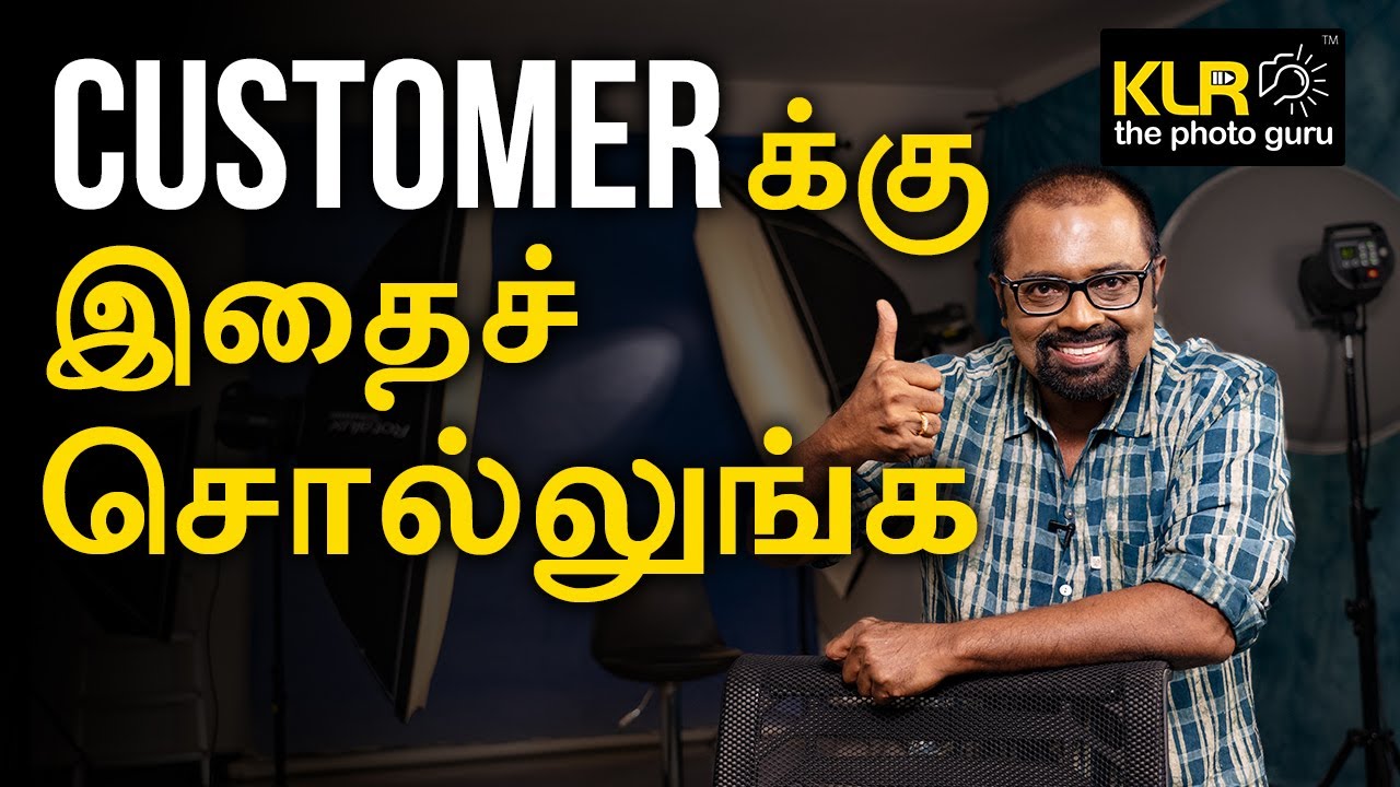 What are you actually paying for? - Learn photography - Tamil