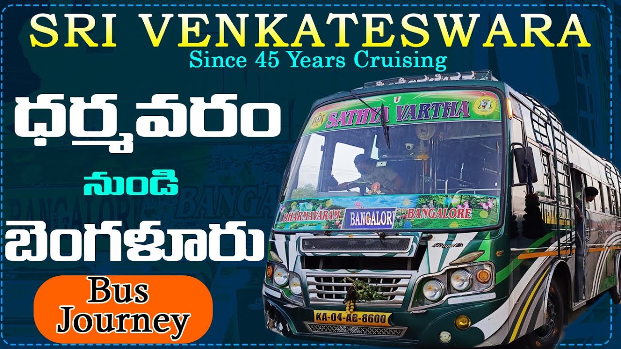 Dharmavaram To Bangalore Bus Journey by Sri Venkateswara Bus | Bus Journey Dharmavaram To Bangalore