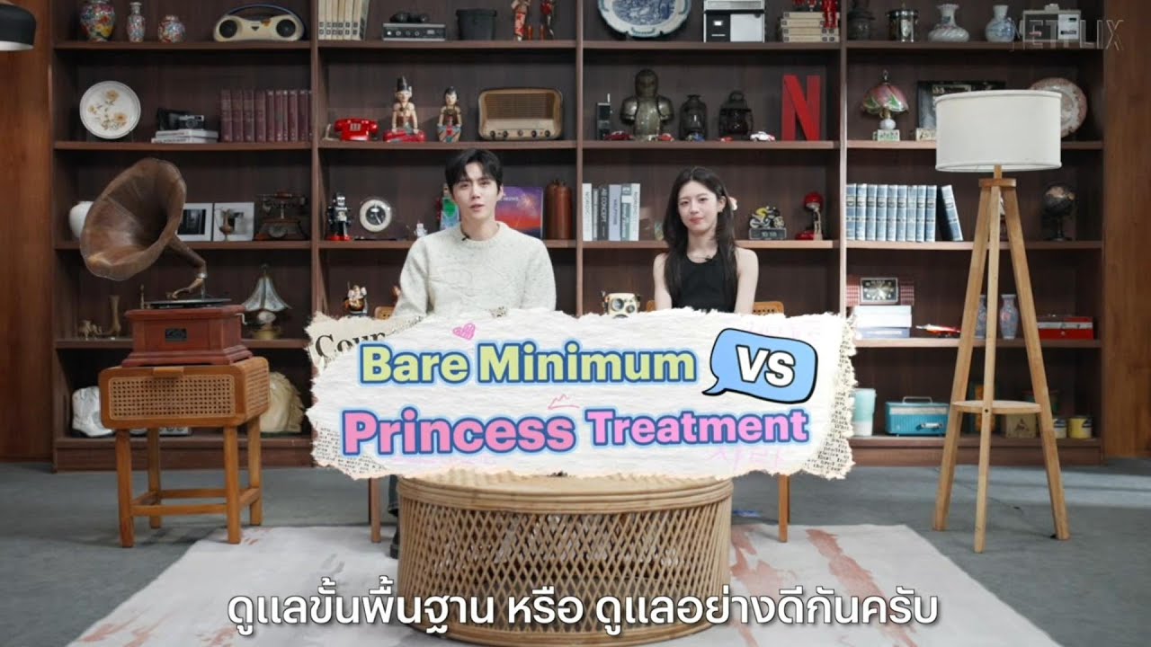 [CC]  Is this level of care just basic, or is it fit for a princess? Can This Love Be Translated?
