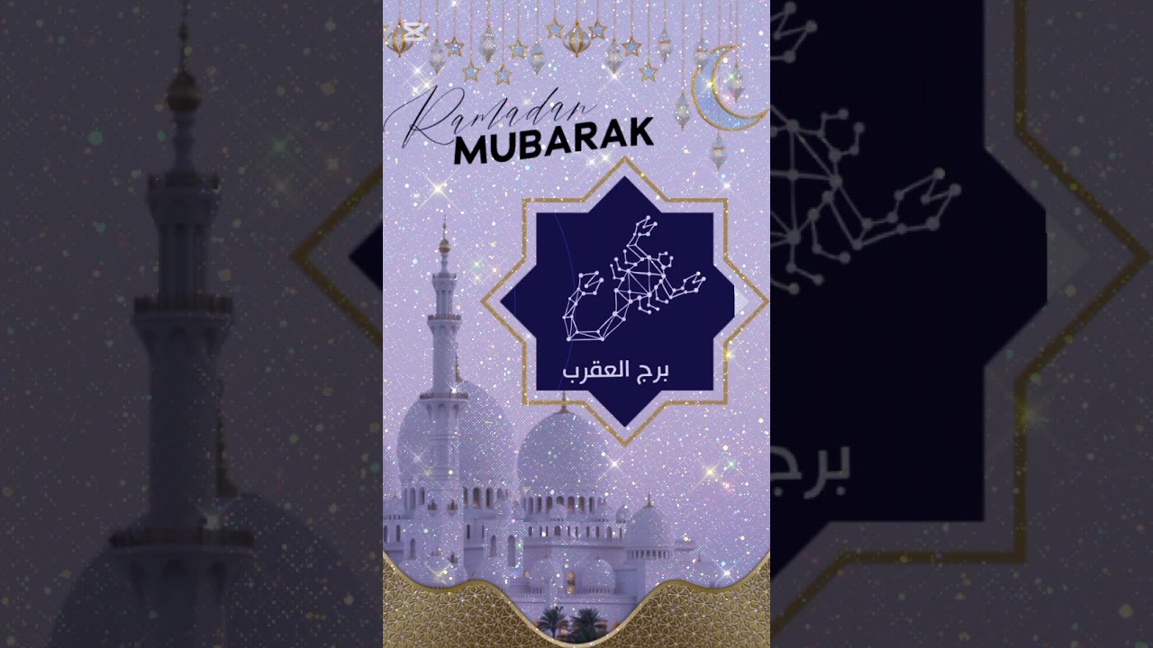 برج العقرب انقلاب الحال من الهدوء الى المشاكل ورحيل والعلاقة مهزوزة والشريك يوجد لدية طرف ثالث
