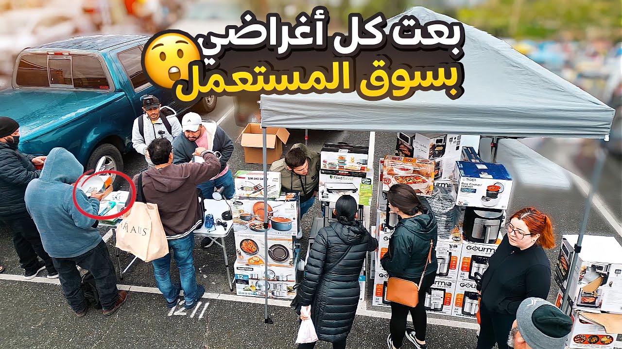 افضل يوم في سوق الاحد 🇺🇸