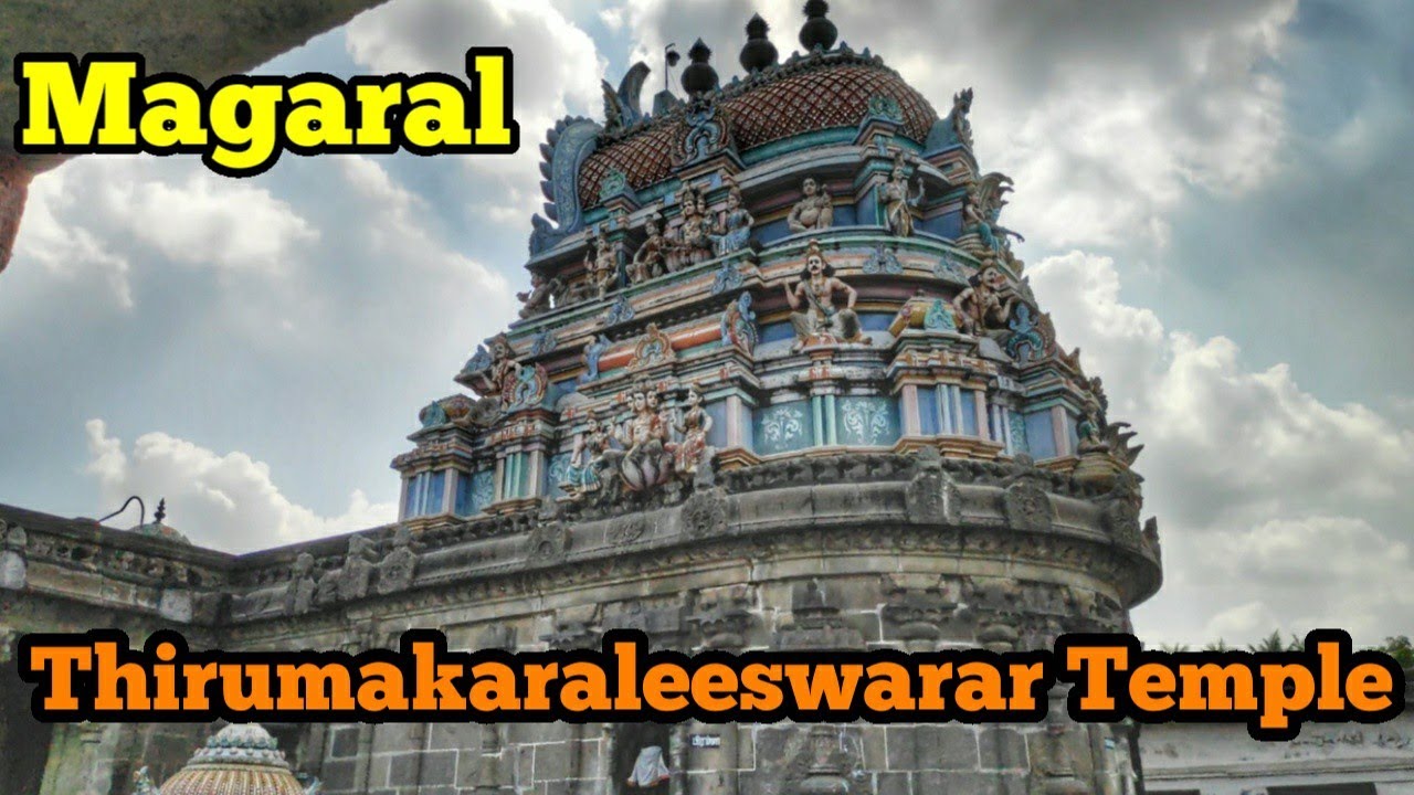 உடும்பு வால் தான் இங்கு லிங்கம் , Thirumakaraleeswarar temple , Magaral