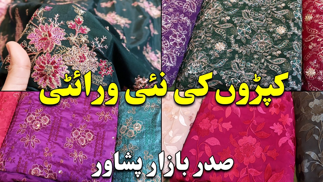 Pure China Silk | Pure Rayon Silk | Chiffon | Embossed Silk | Saddar Bazar Peshawar