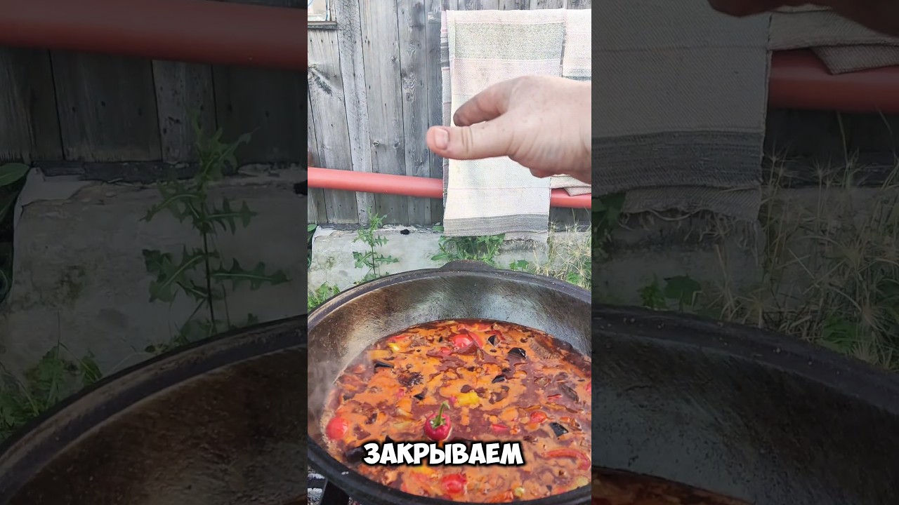 Лагман в казане#рецепт#дача #казан#мужскаякухня