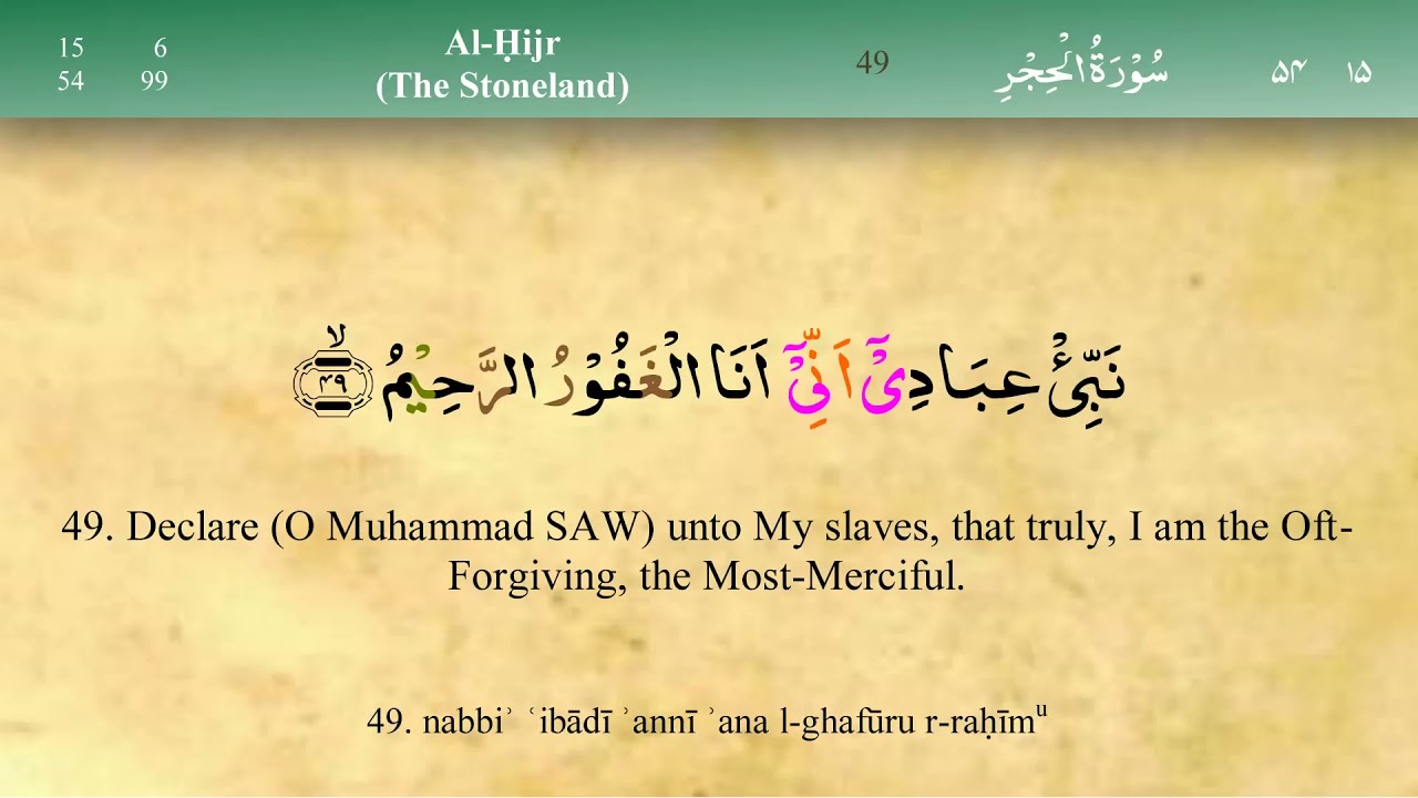 Juz 14 | Quran | Sheikh Mishary Rashid Al-Afasy | Arabic English Translation | Para 14 قرآن