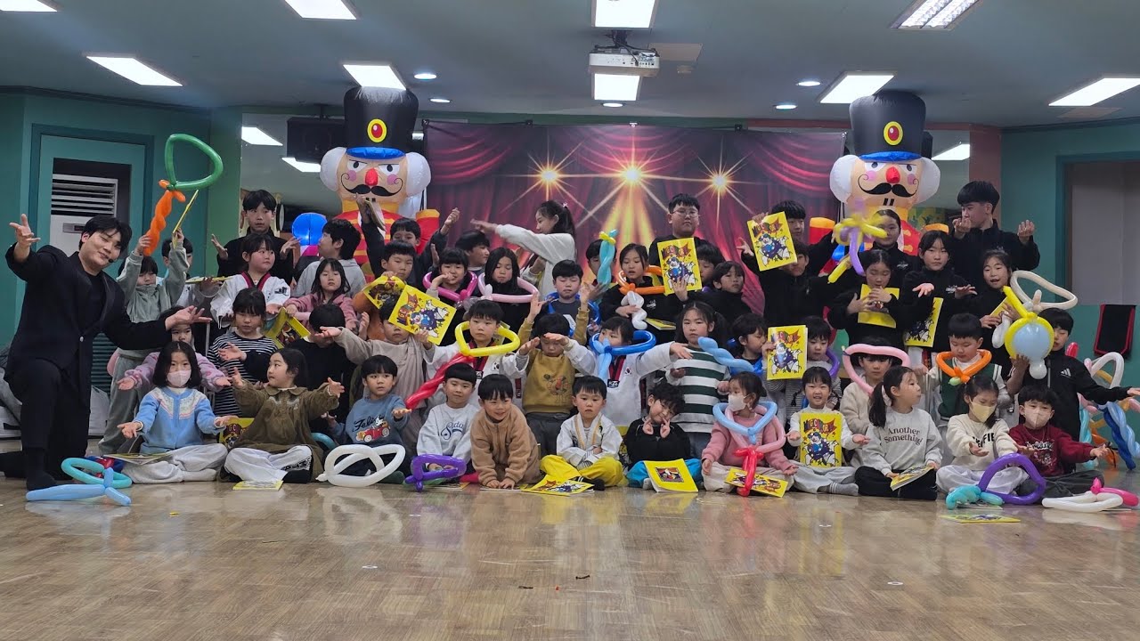 태권도 마술공연 | 대한민국 국회 초청 프로마술사 섭외 어린이 마술공연 전문업체 싸이먼엔터테인먼트 