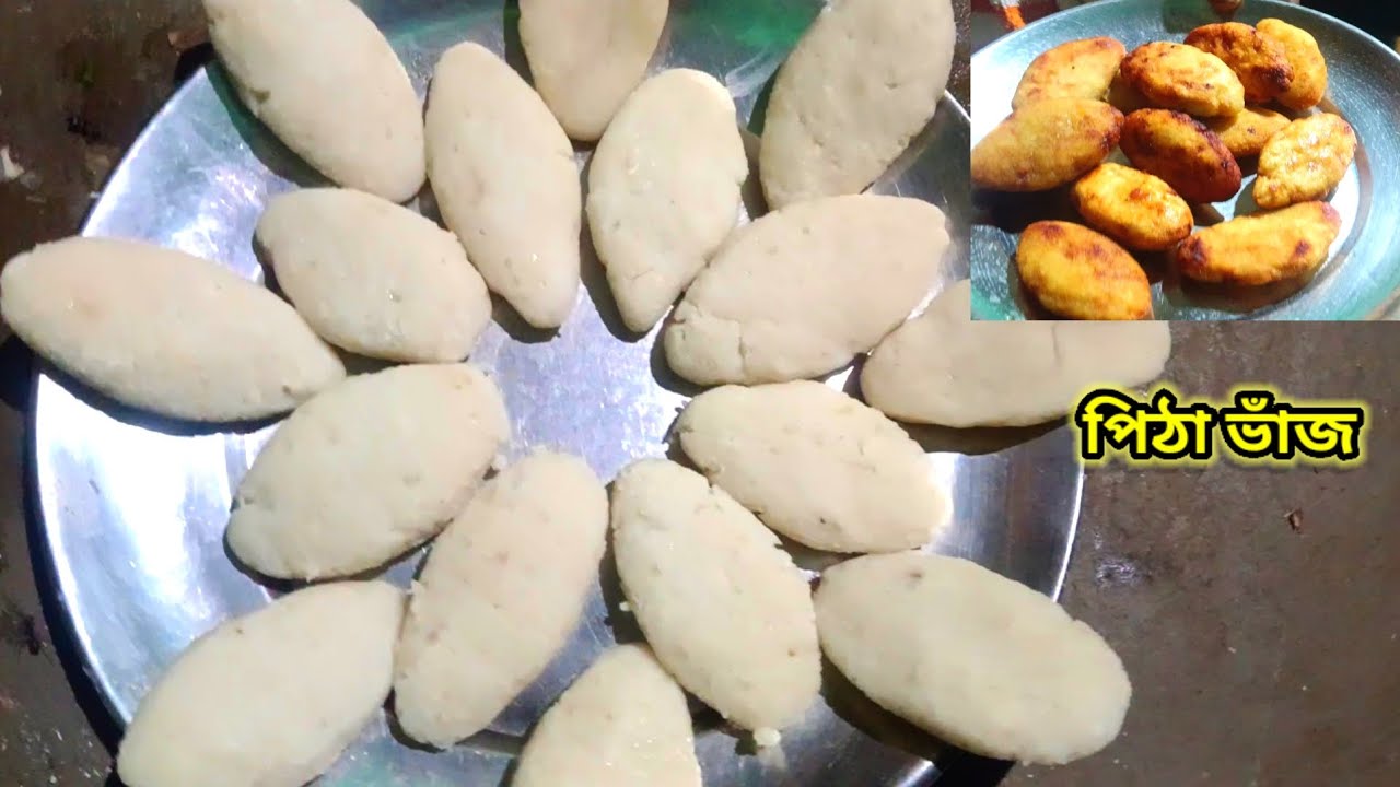 পিঠা recipe 🤤❤️ ।। পিঠা recipe video ।। Ranna vlog