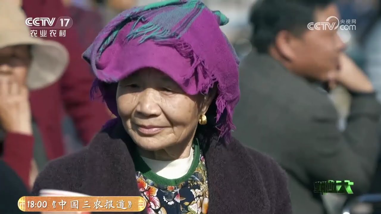《大地讲堂》 20260204 家乡的声音 1 | 农业致富经 Agriculture And Farming