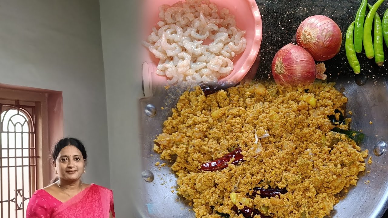 తెలగ పిండి పచ్చి రొయ్యలు కూర/చైనా గురకలు ఇగురు 
