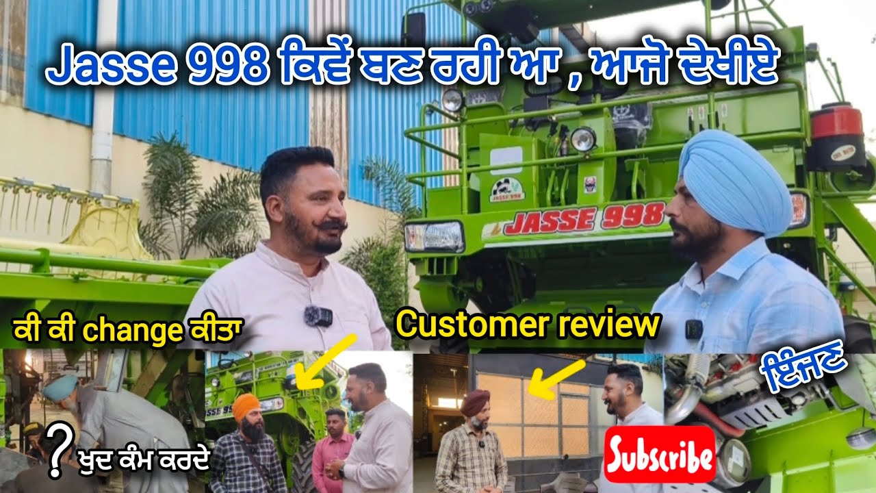 jasse 998 ਕਿਵੇਂ ਬਣ ਰਹੀ ਆ, ਆਜੋ ਦੇਖੀਏ । how to make jasse 998। customer review ।#jasse998