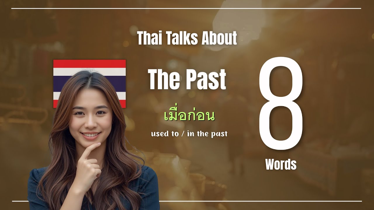 How Thai Talks About the Past (No Tenses)