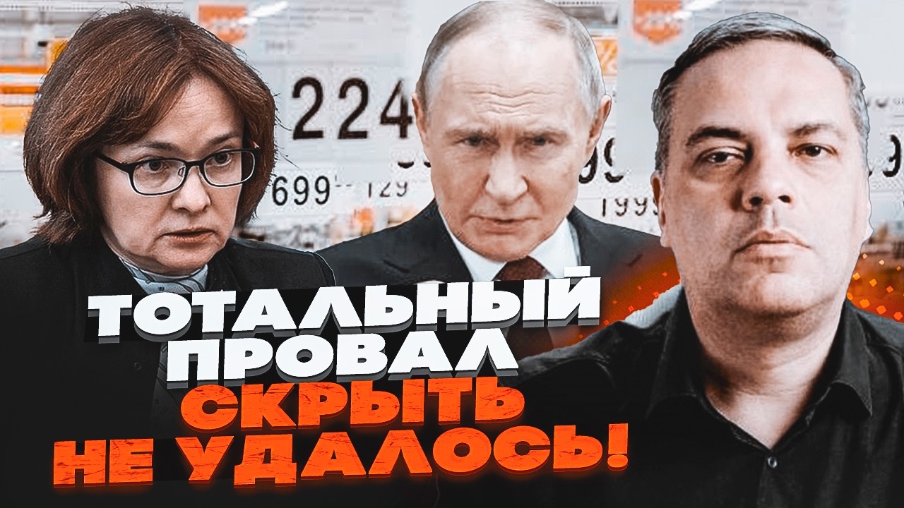 💥МИЛОВ: ТЕЛЕГРАМ блокируют из-за ПАНИКИ! Кремлю надоело НЫТЬË, что цены растут! Крах экономики