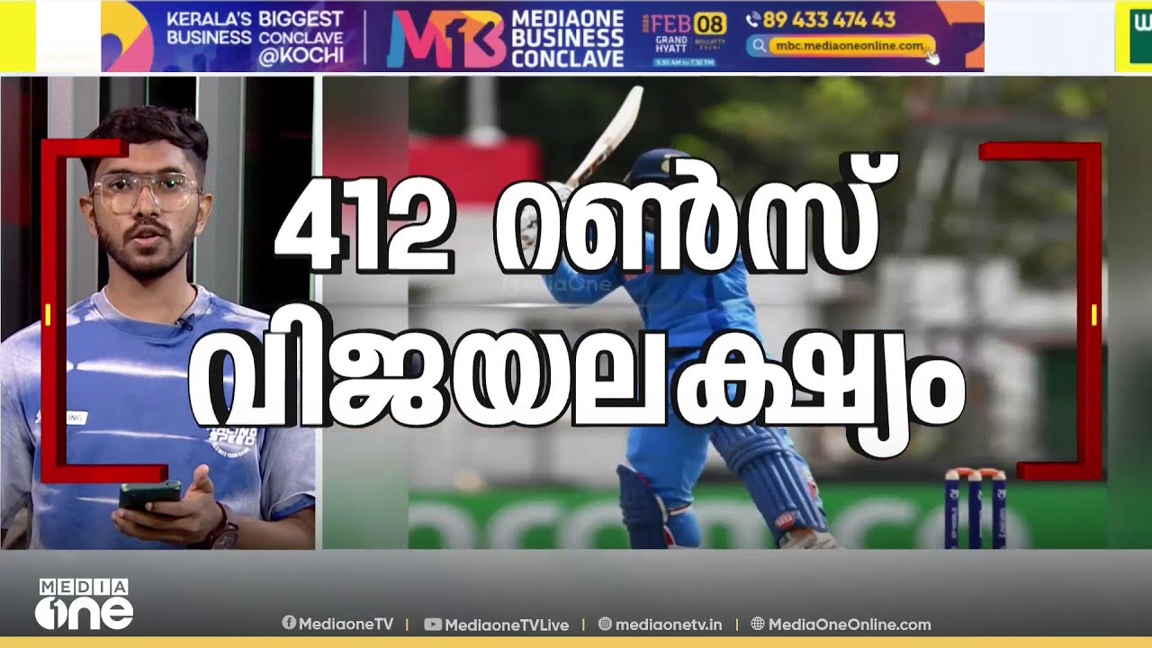 വൈഭവിന്റെ വെടിക്കെട്ട് ബാറ്റിങ്ങിൽ ഇം​ഗ്ലണ്ടിനെതിരെ മികച്ച സ്കോർ പടുത്തുയർത്തി ഇന്ത്യ