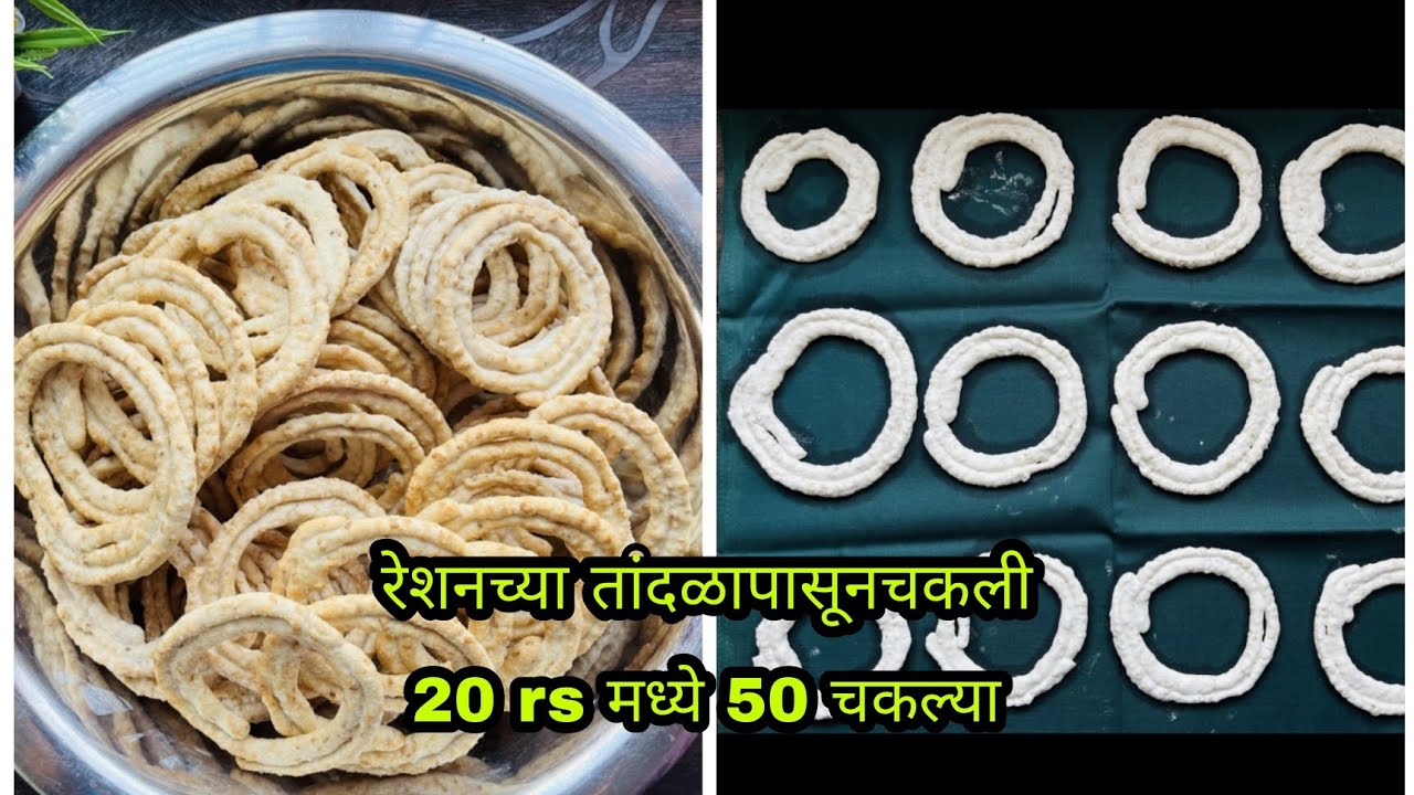 बिना मशीन के चकली  / Chakli Recipe /Diwali Special Snacks / Deepa's Kitchen
