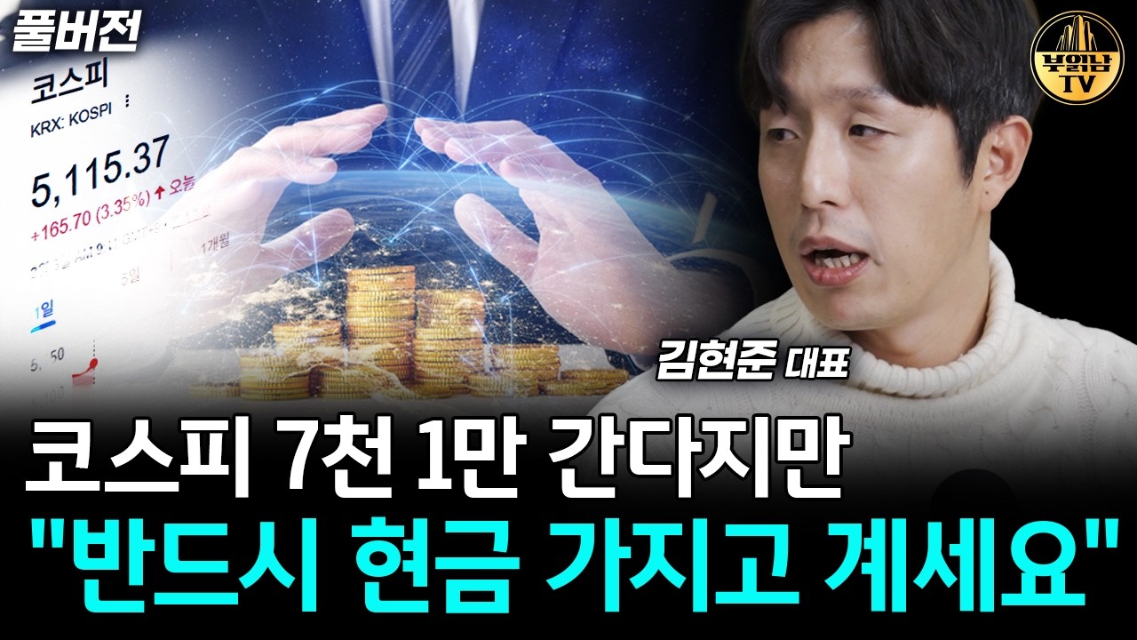 사면 돈복사되는데 어떻게 참죠? 
