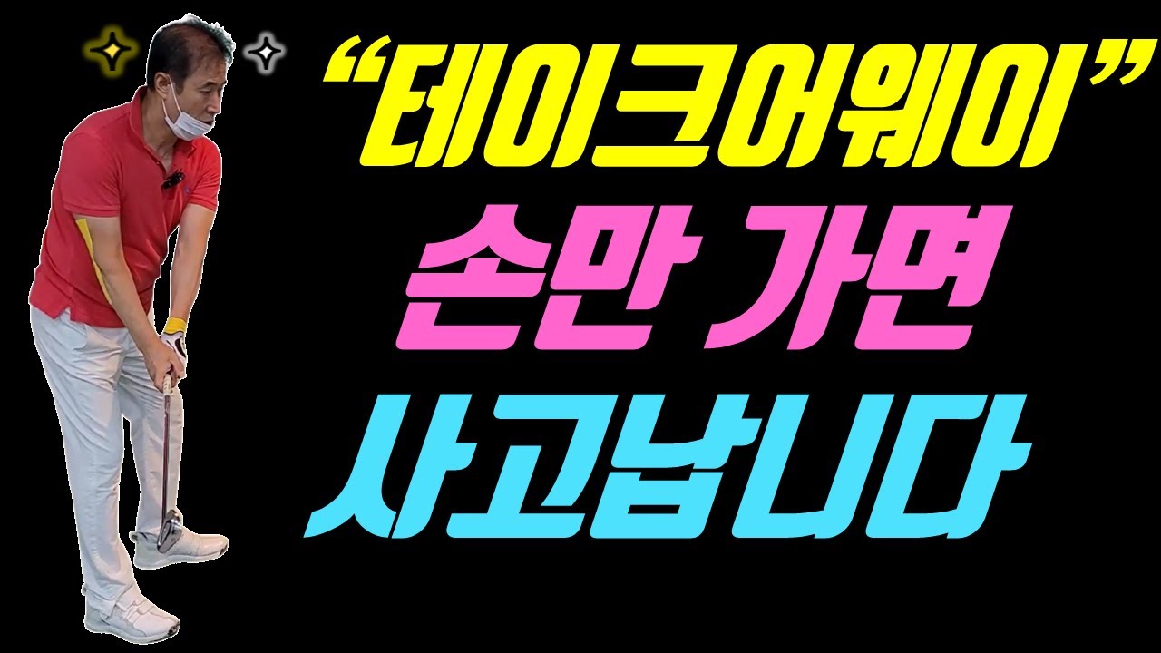자꾸 손만 가지 마세요 