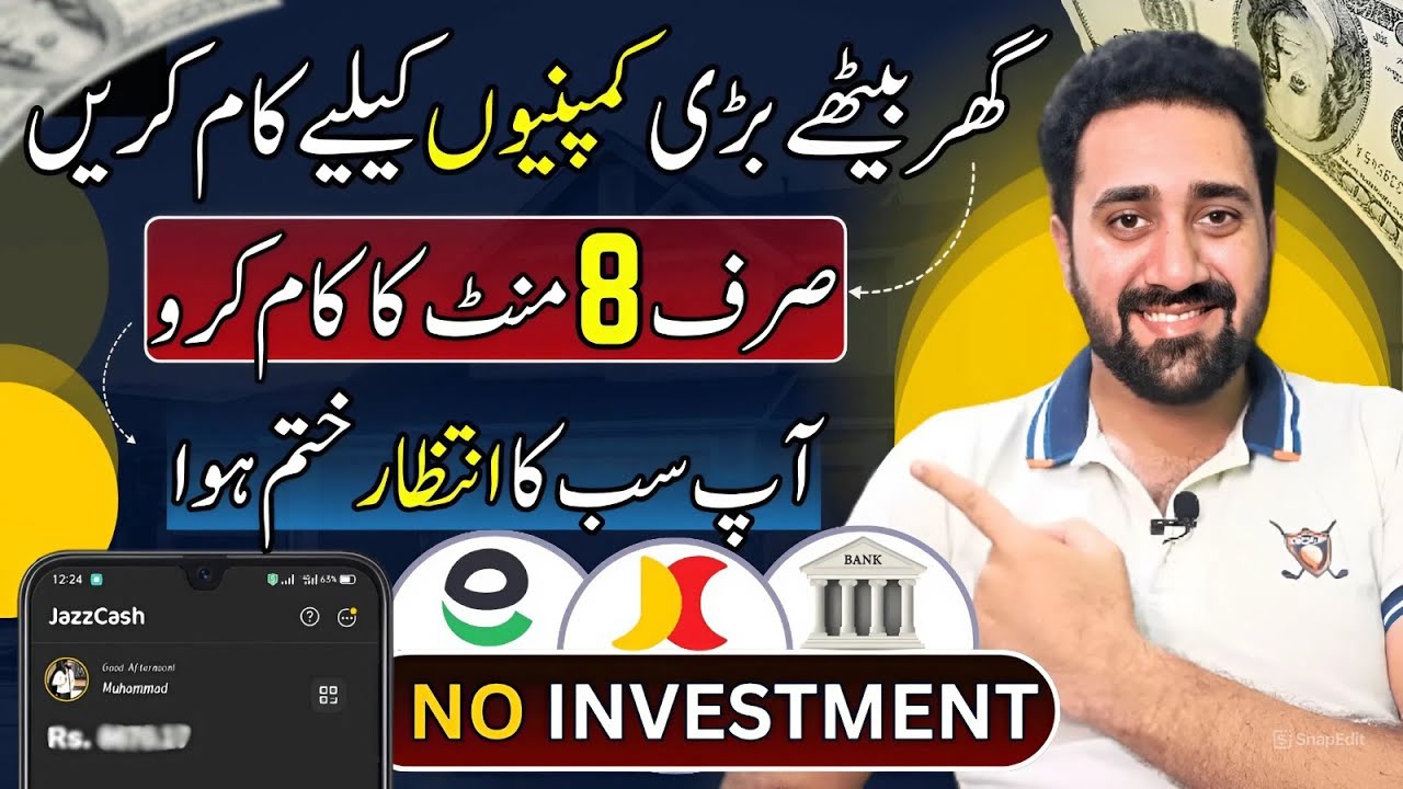 Free Online Work in Pakistan | How to get Benefit by This Simple Skill from Home | Mastermind
